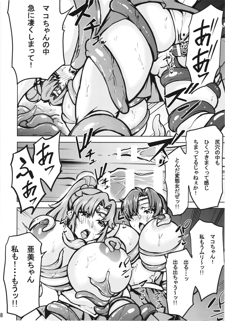20ページ目