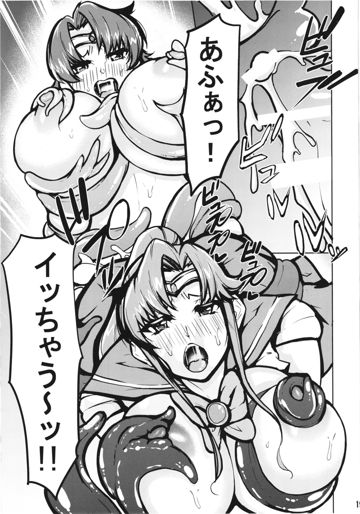 21ページ目