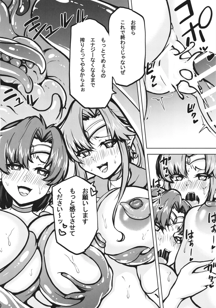 22ページ目