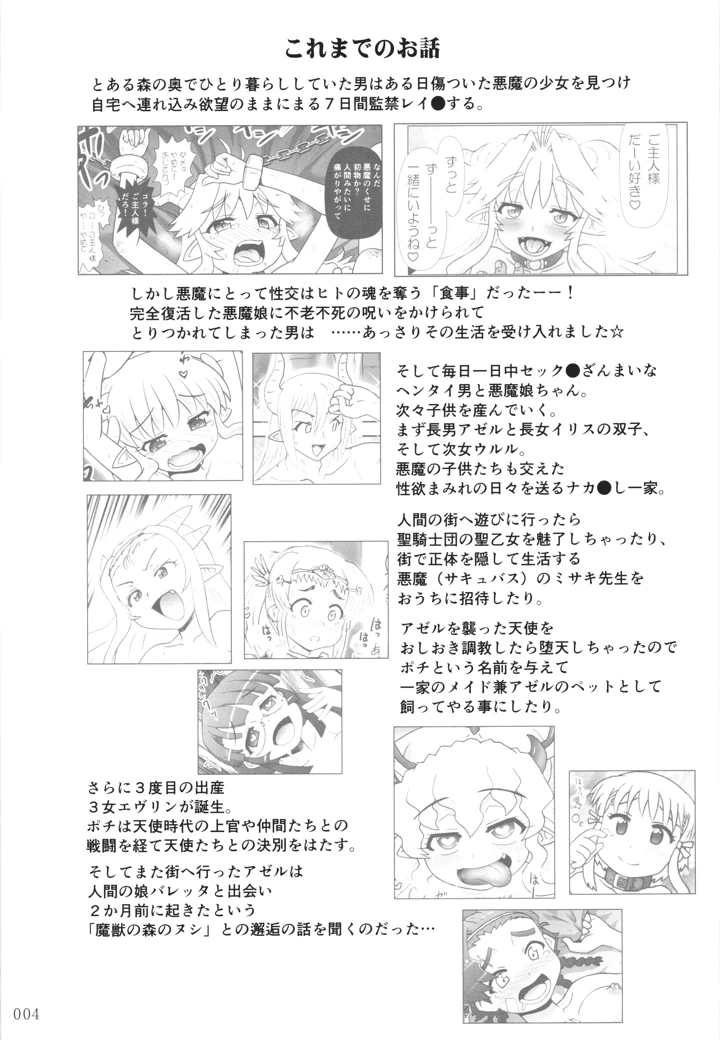 3ページ目