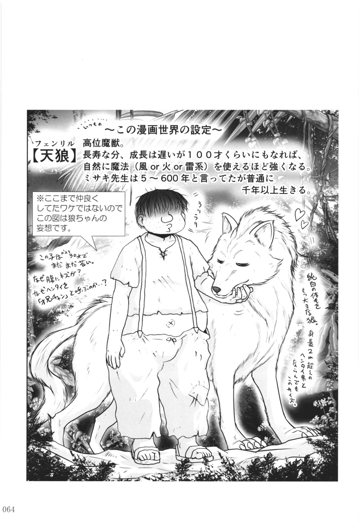 63ページ目