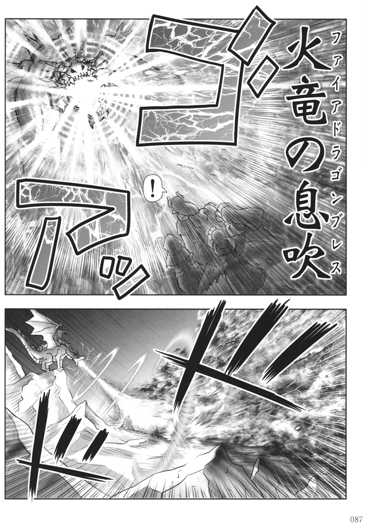 86ページ目