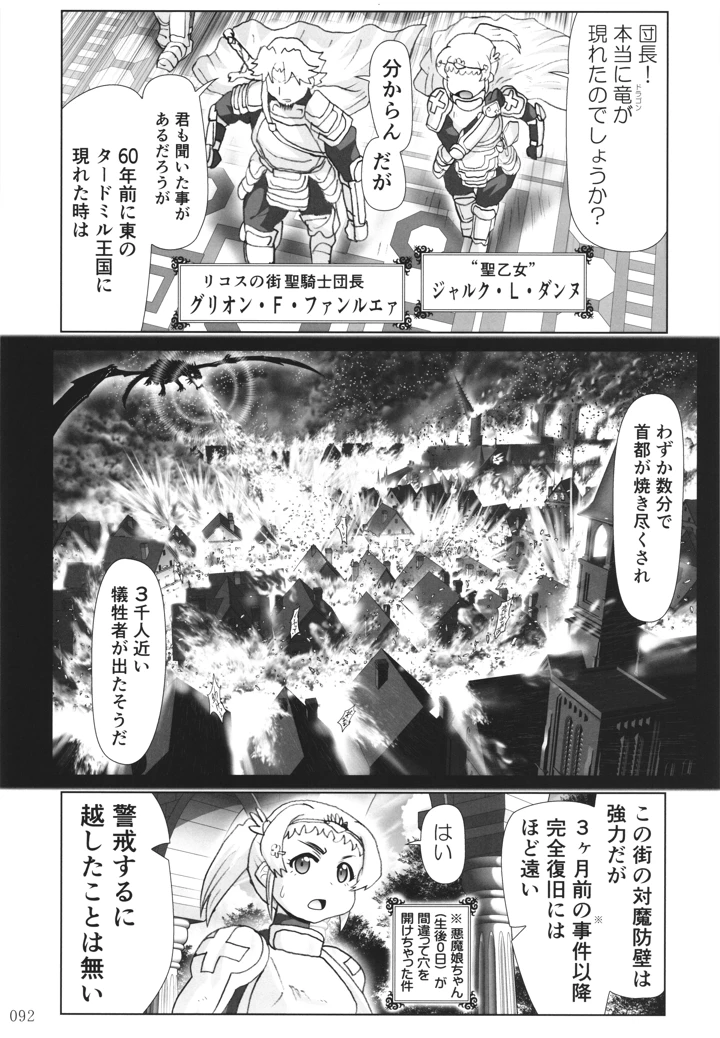 91ページ目