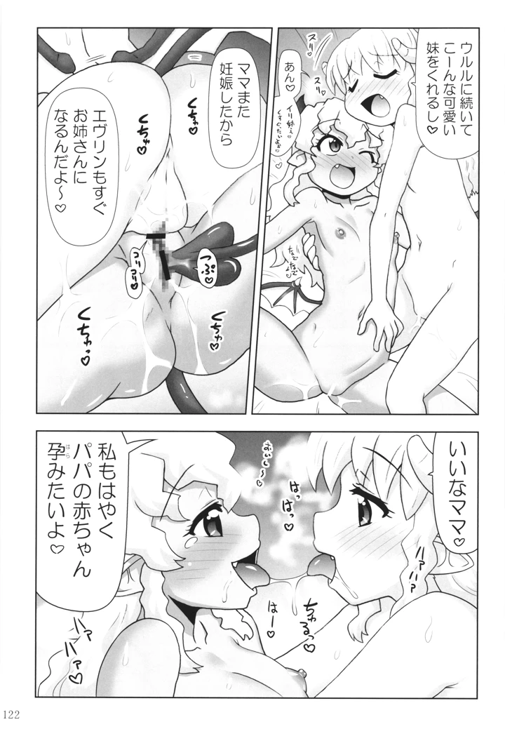 121ページ目