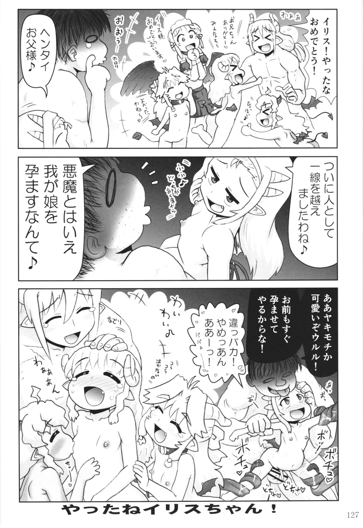 126ページ目
