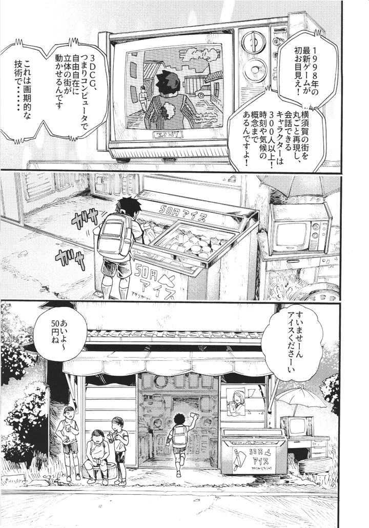 7ページ目