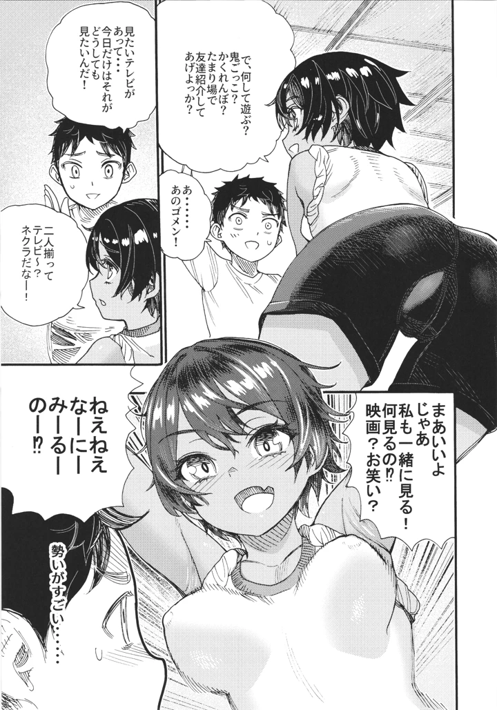 13ページ目