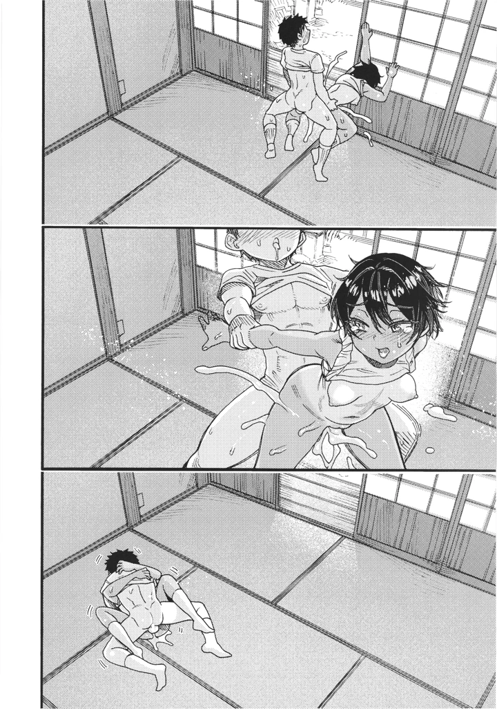 40ページ目