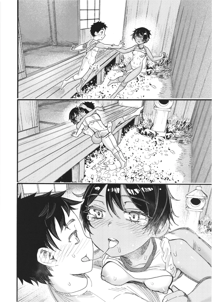 42ページ目