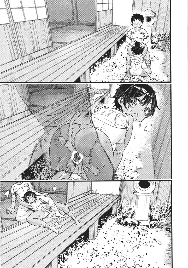 43ページ目