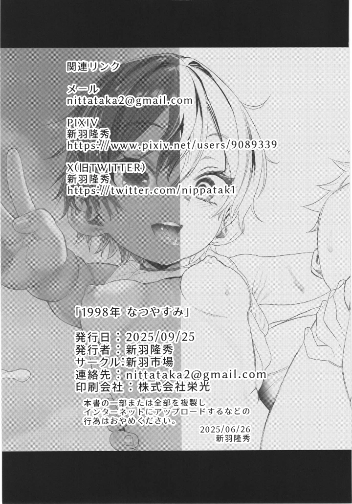 47ページ目