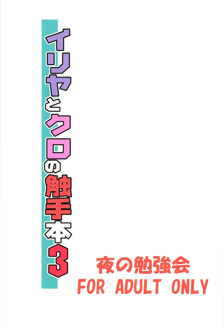2ページ目