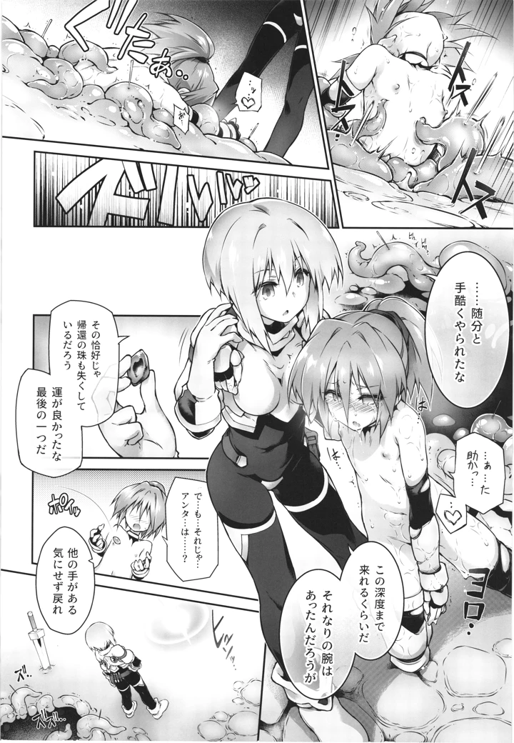 4ページ目
