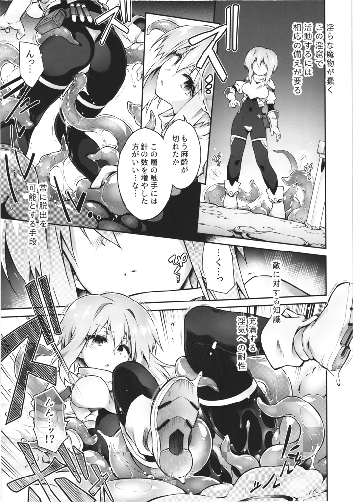 5ページ目