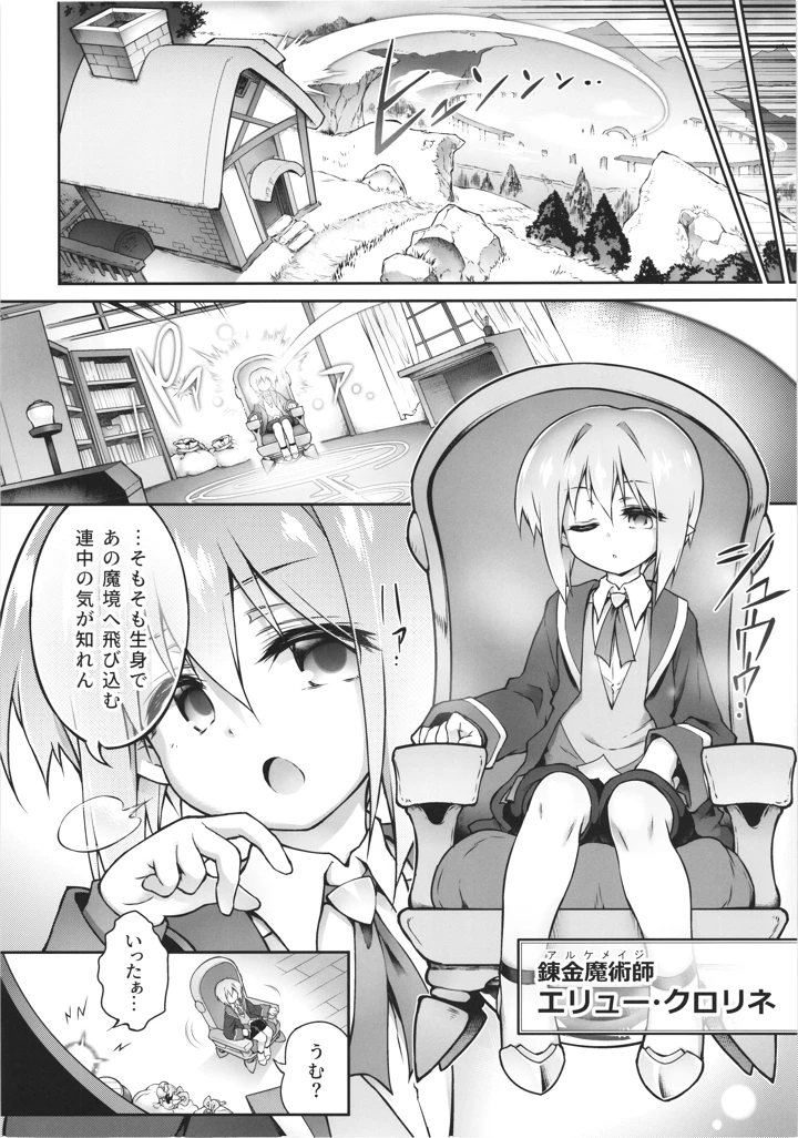 8ページ目