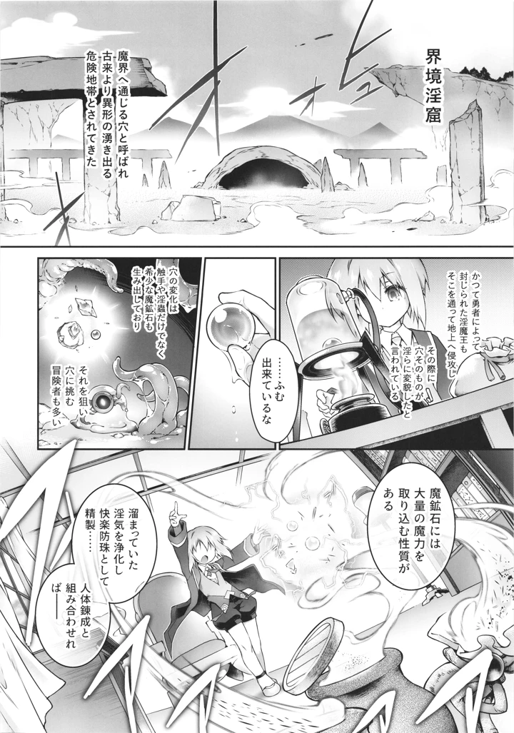 10ページ目