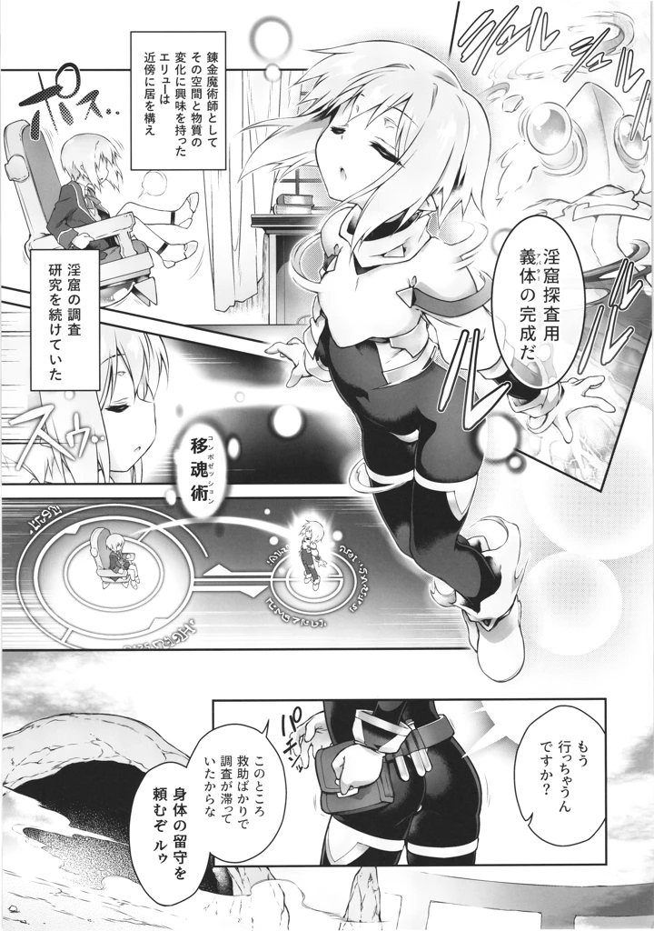 11ページ目