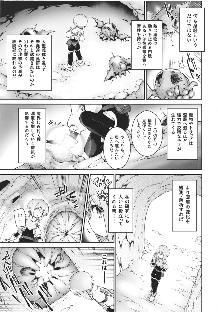 13ページ目