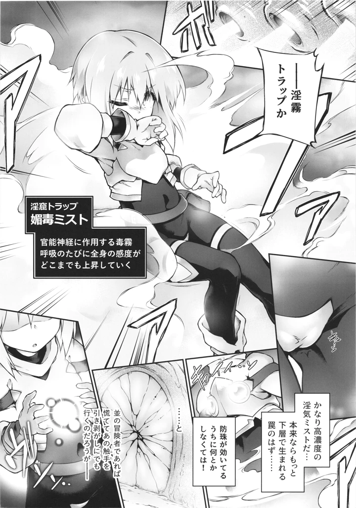 14ページ目