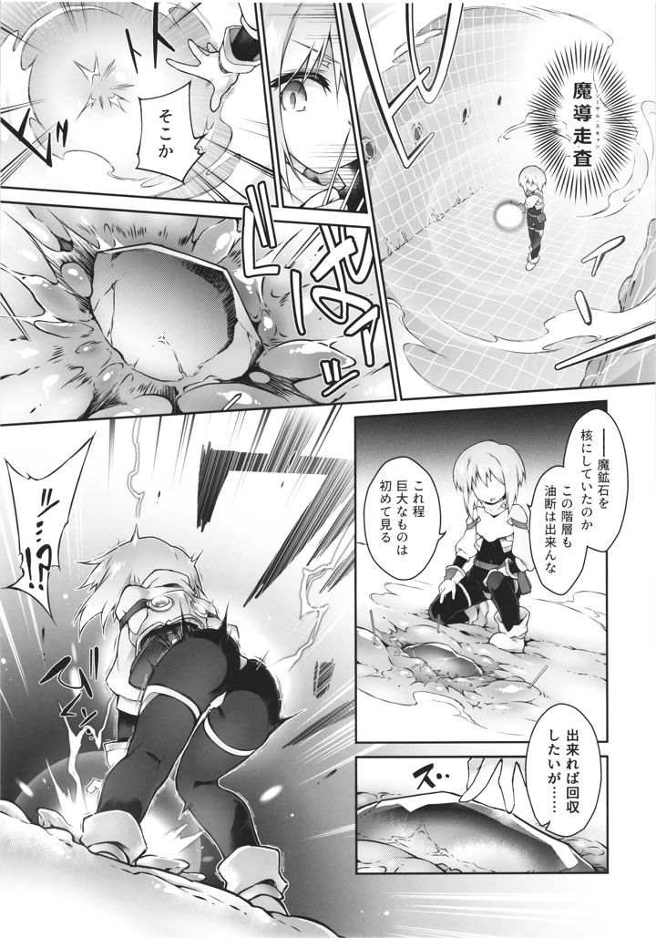 15ページ目