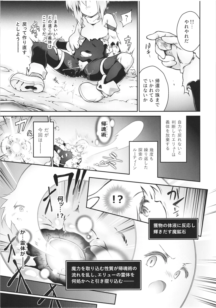 17ページ目