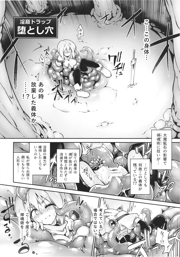20ページ目
