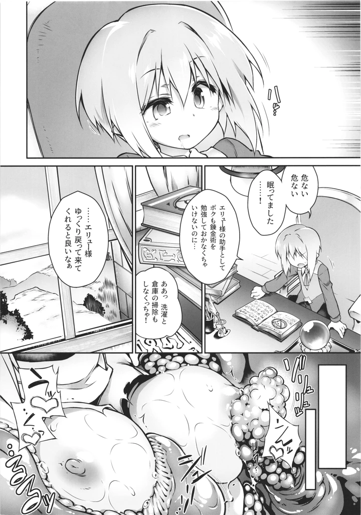 22ページ目