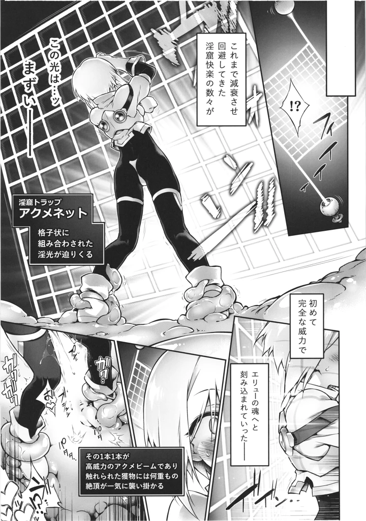 27ページ目