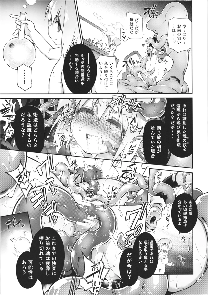 39ページ目