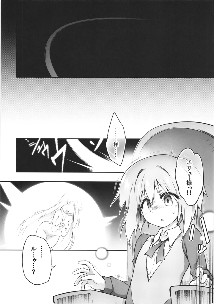 44ページ目