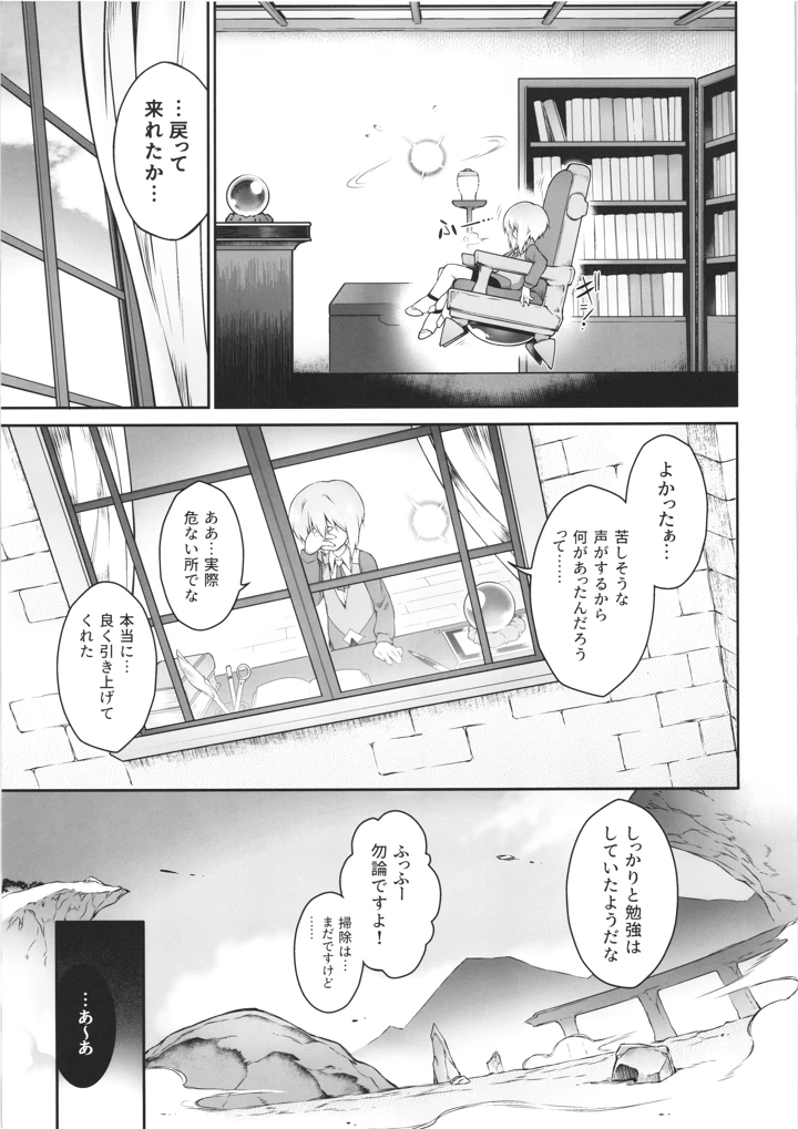 45ページ目