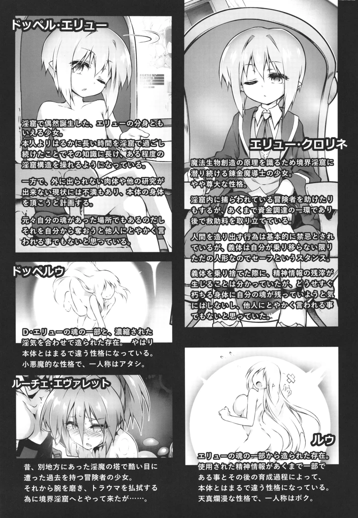 47ページ目