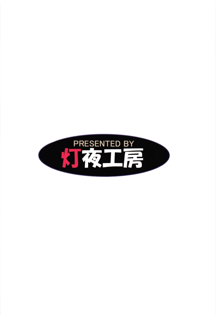 2ページ目