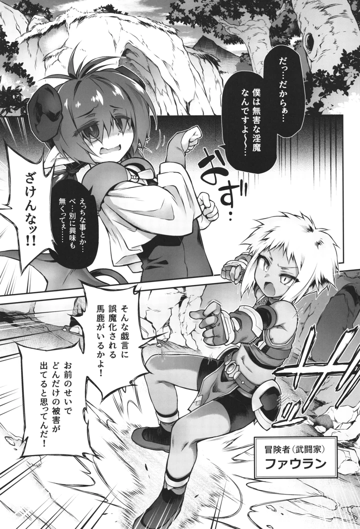 3ページ目