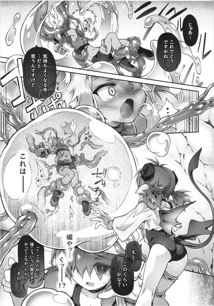 13ページ目