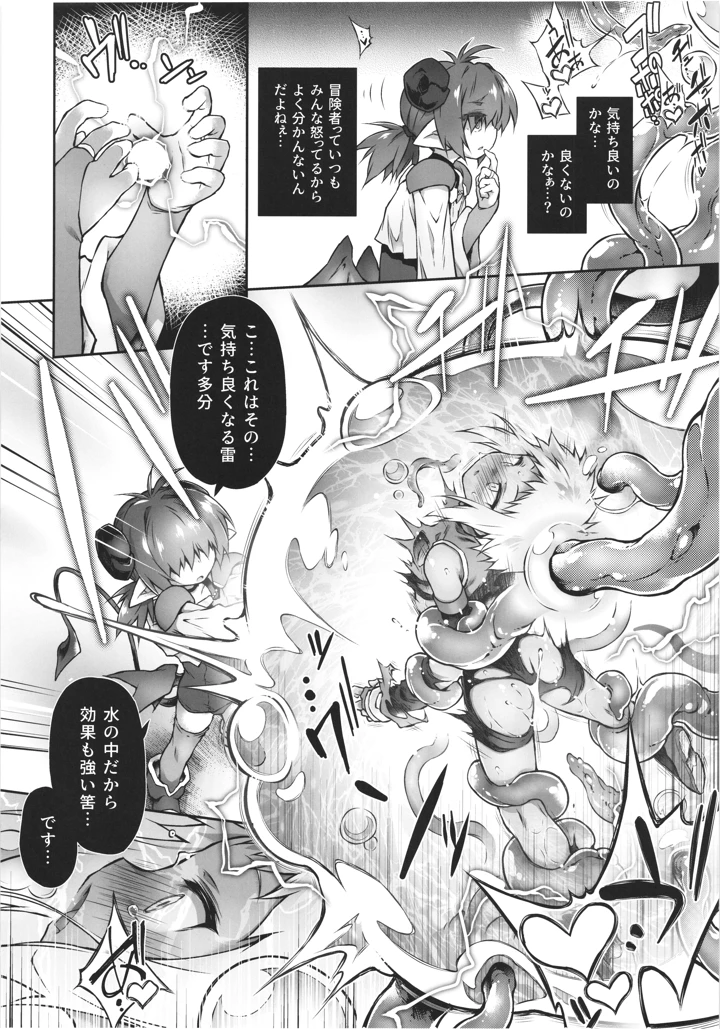 18ページ目