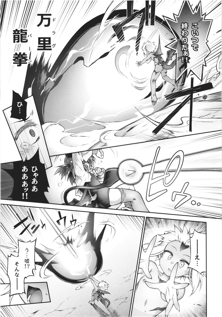25ページ目