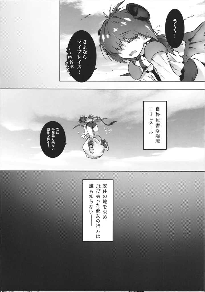 32ページ目