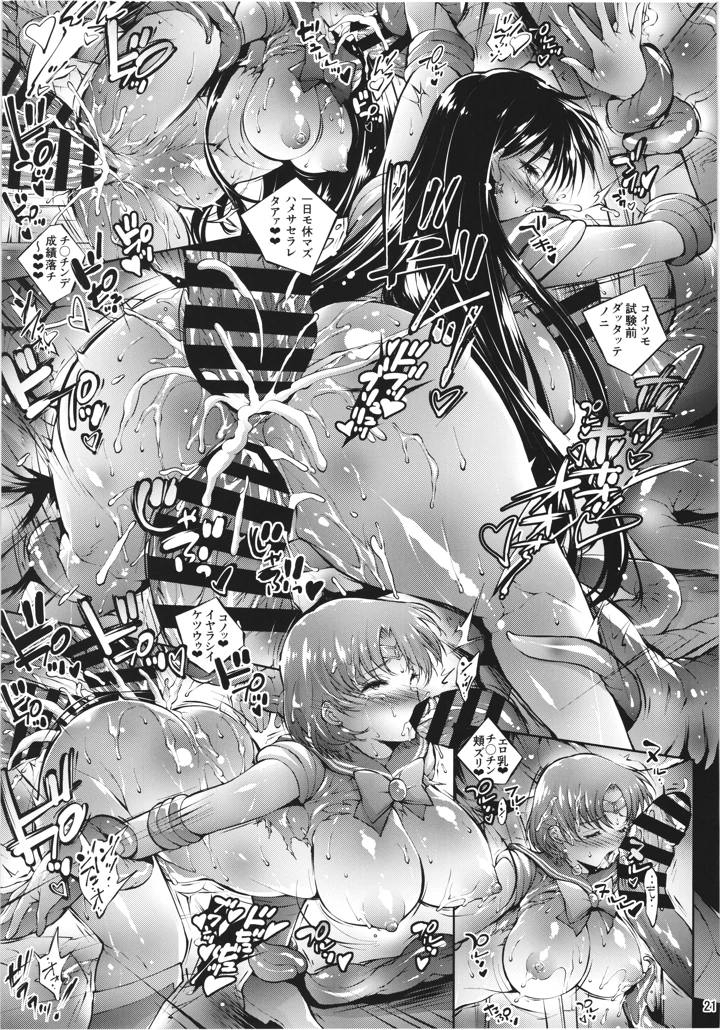 21ページ目