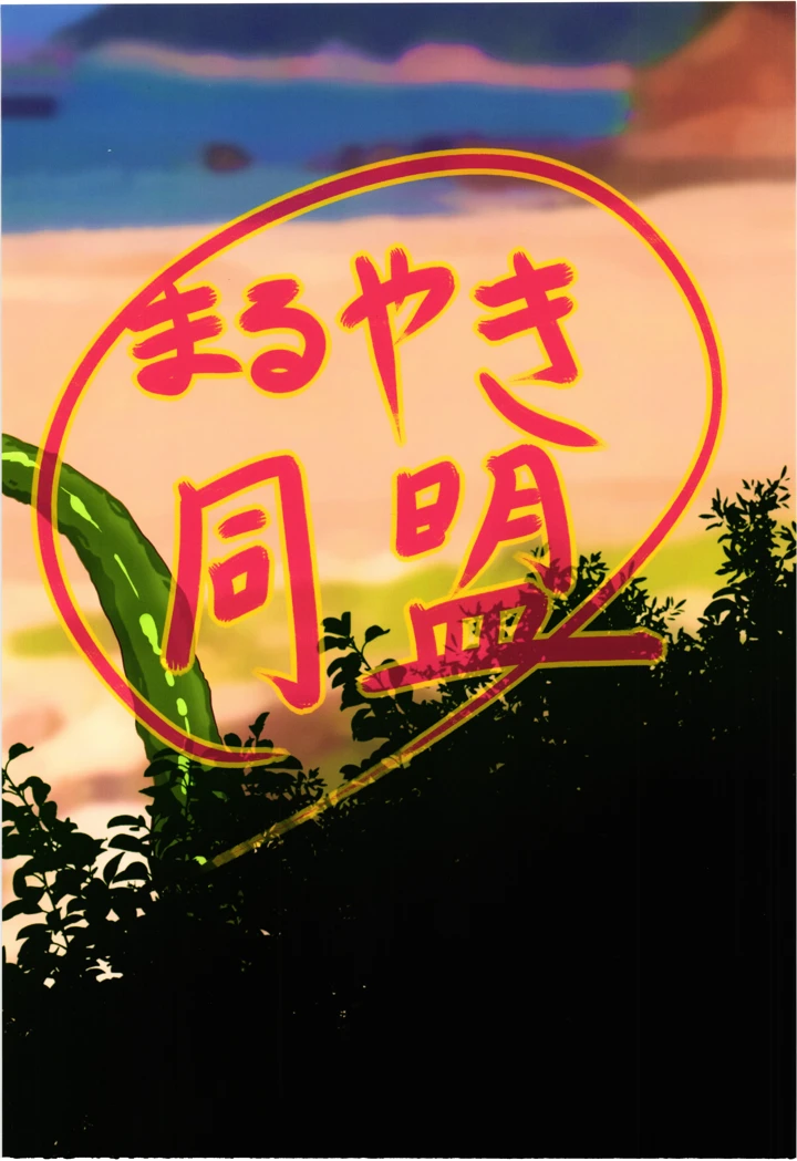 2ページ目