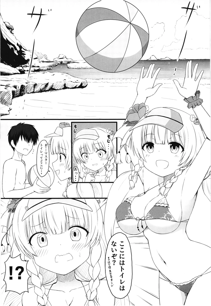 3ページ目