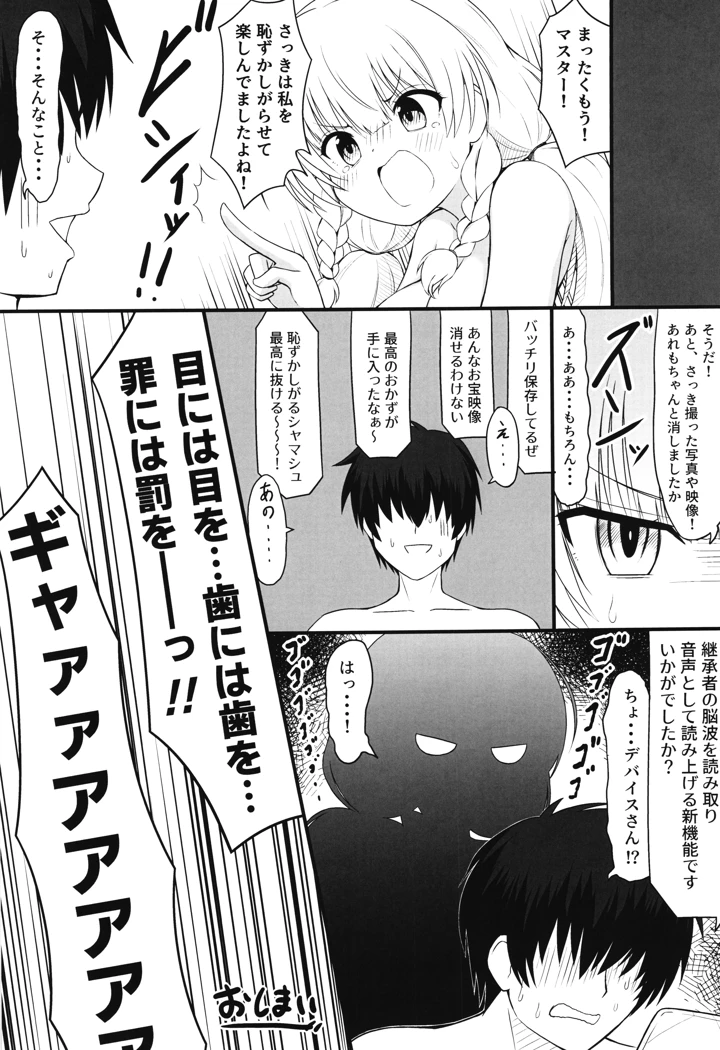 21ページ目