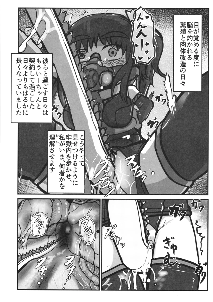 14ページ目