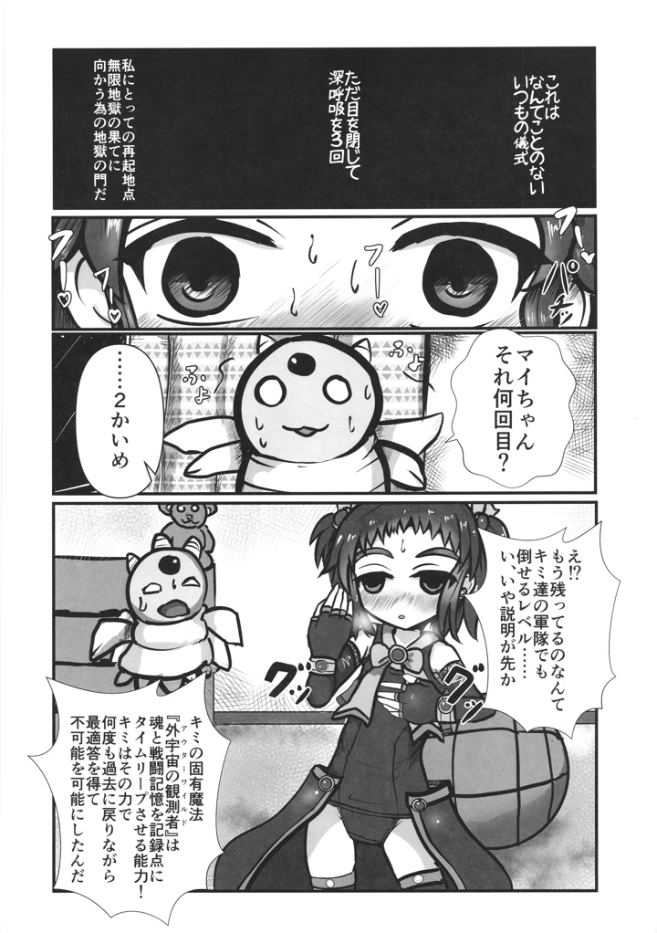 32ページ目