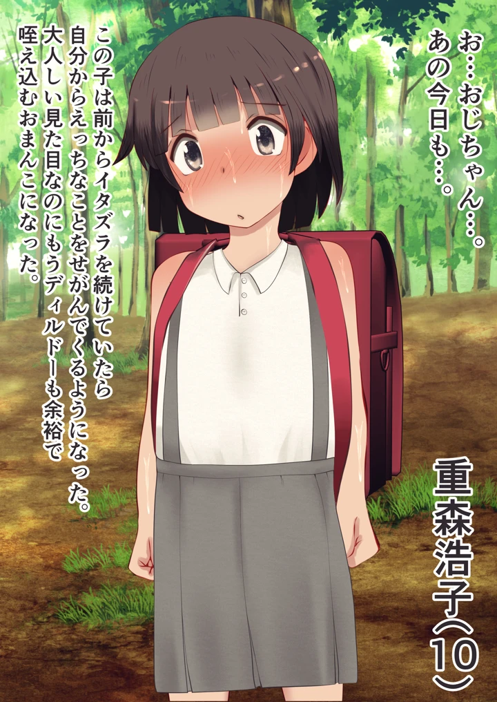 13ページ目