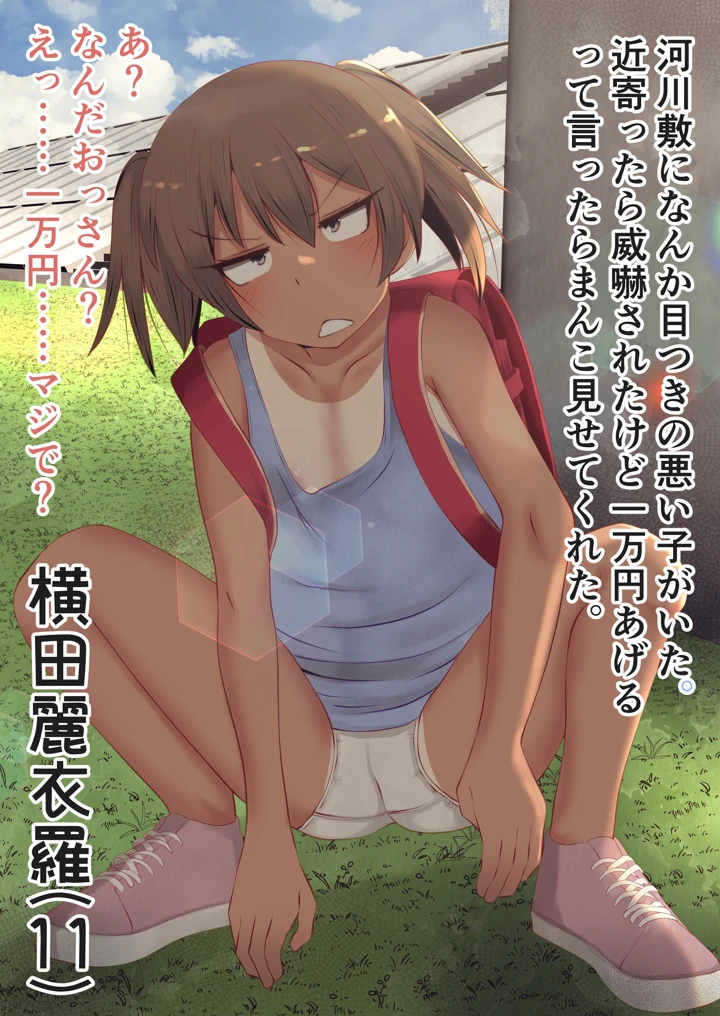 19ページ目