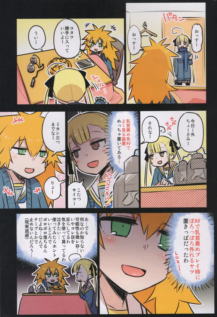 2ページ目