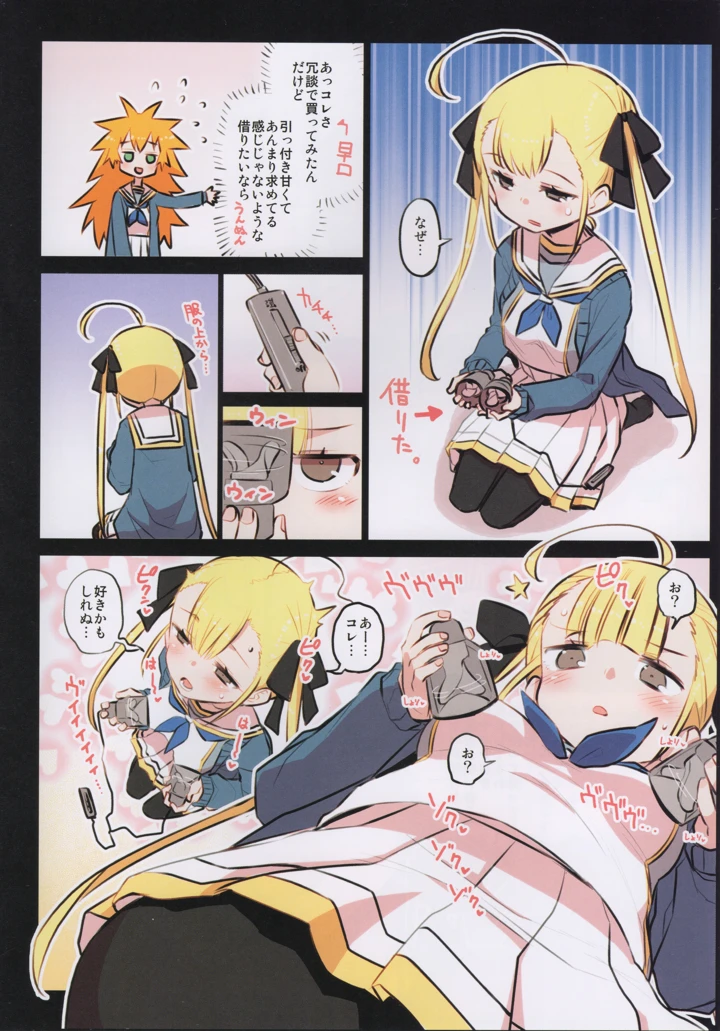 3ページ目