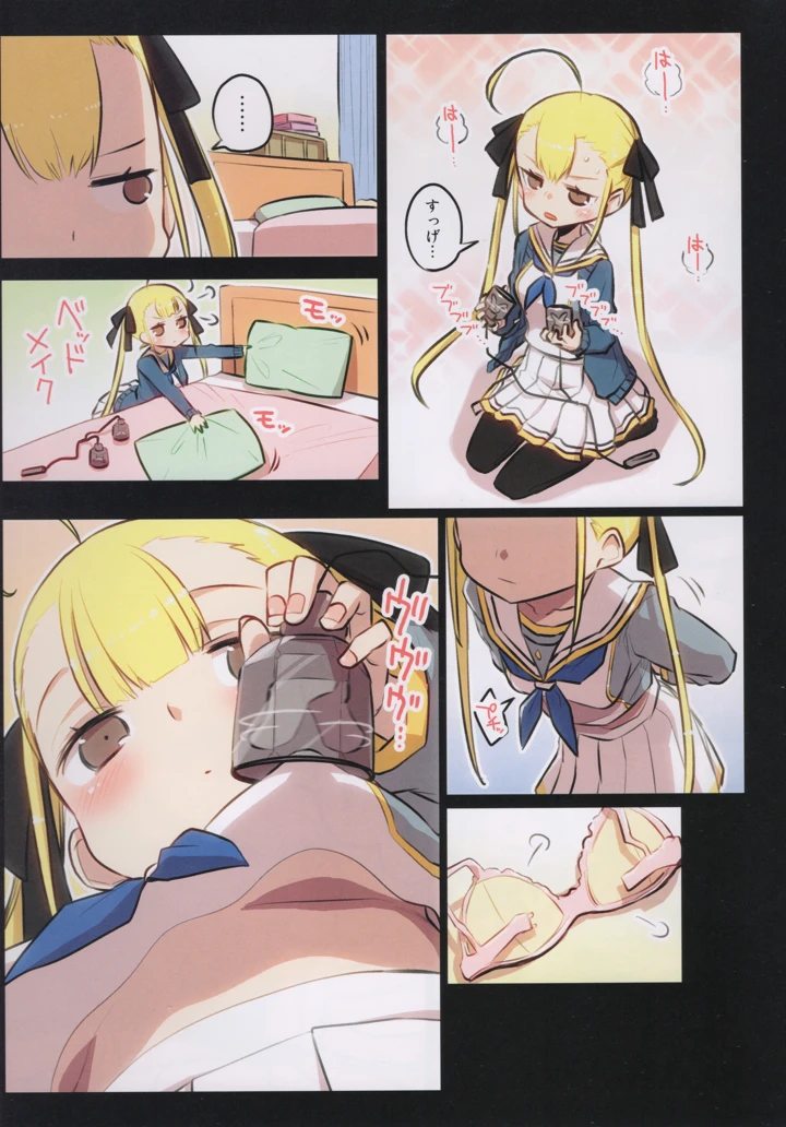 4ページ目