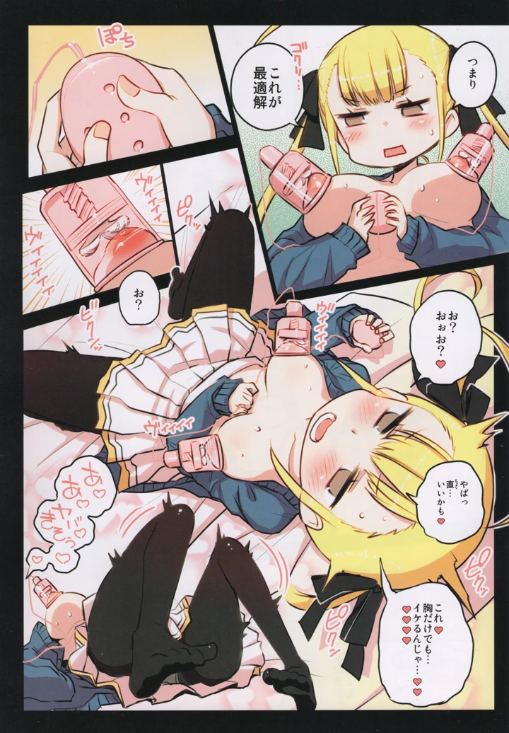 11ページ目